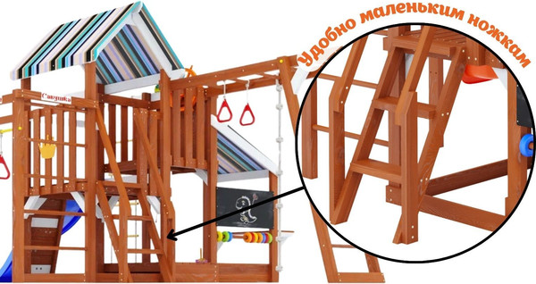 Игровой комплекс Савушка TooSun-14 / CTS-14-СИН