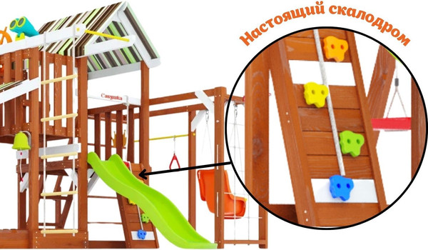 Игровой комплекс Савушка TooSun-14 / CTS-14-САЛ
