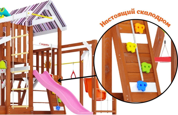 Игровой комплекс Савушка TooSun-14 / CTS-14-РОЗ