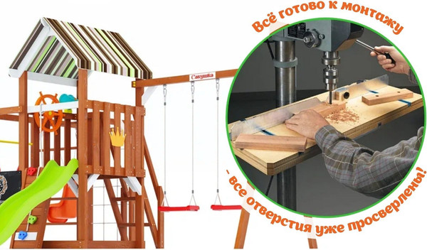 Игровой комплекс Савушка TooSun-12 / CTS-12-САЛ