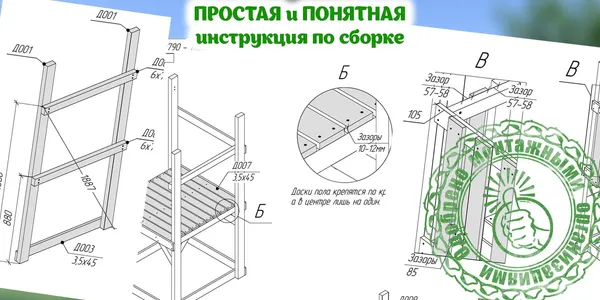 Игровой комплекс Савушка TooSun-12 / CTS-12-РОЗ