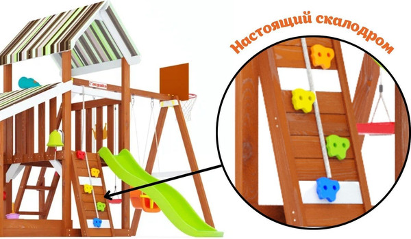 Игровой комплекс Савушка TooSun-10 / CTS-10-САЛ