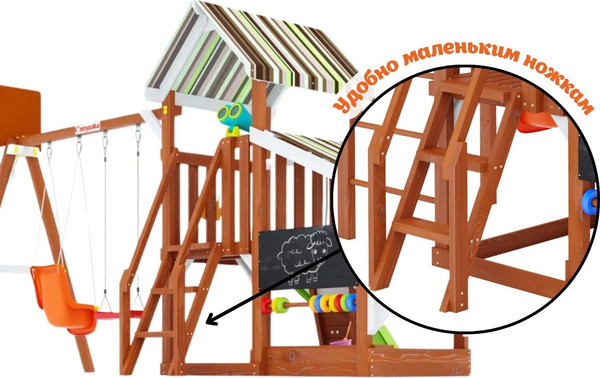 Игровой комплекс Савушка TooSun-10 / CTS-10-САЛ