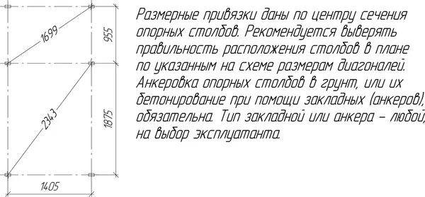 Игровой комплекс Савушка TooSun-1 / CTS-01-ЛКС