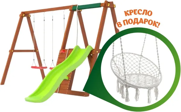 Игровой комплекс Савушка TooSun-1 / CTS-01 - фото