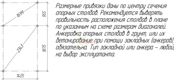 Игровой комплекс Савушка TooSun-1 / CTS-01