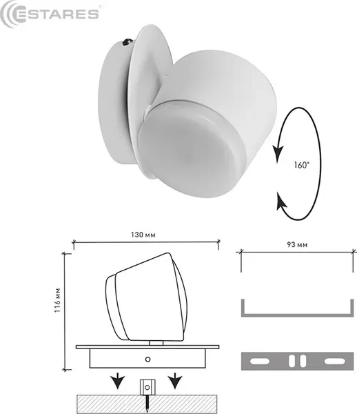 Бра Estares Abazur 12W R-130-WHITE/WHITE-220-IP40