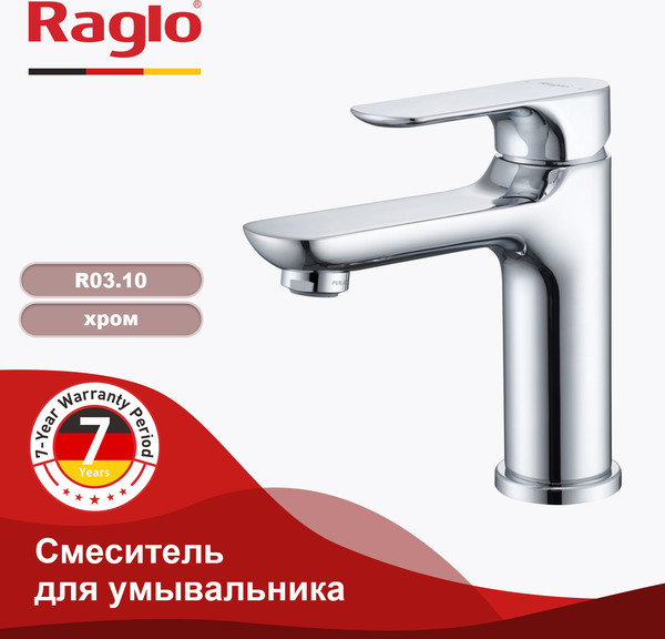 Смеситель Raglo R03.10