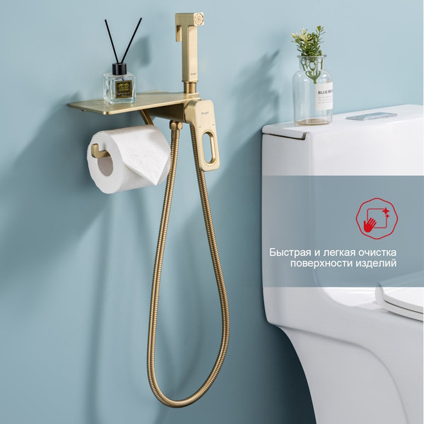 Гигиенический душ со смесителем Raglo R51.55.03