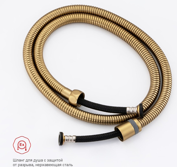 Гигиенический душ со смесителем Raglo R51.55.03