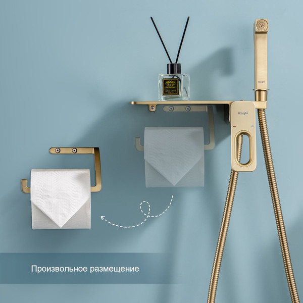 Гигиенический душ со смесителем Raglo R51.55.03