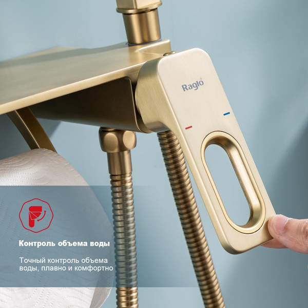 Гигиенический душ со смесителем Raglo R51.55.03