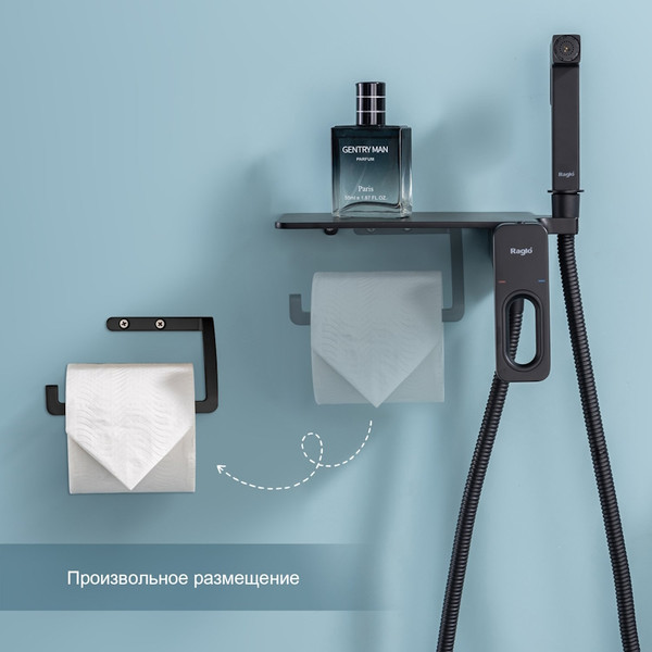 Гигиенический душ со смесителем Raglo R51.55.06