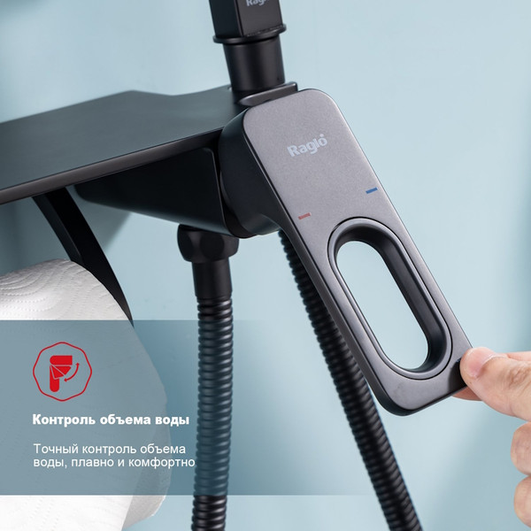 Гигиенический душ со смесителем Raglo R51.55.06