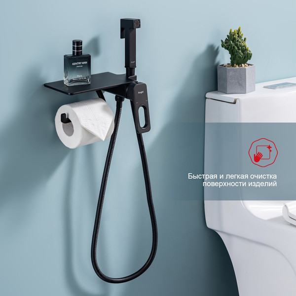 Гигиенический душ со смесителем Raglo R51.55.06