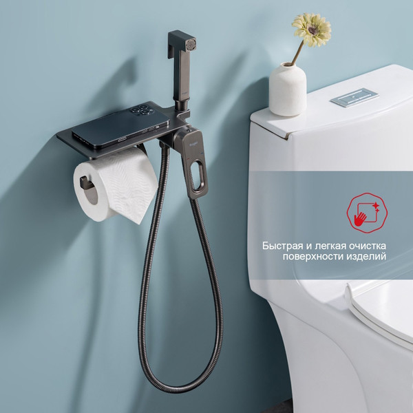 Гигиенический душ со смесителем Raglo R51.55.09