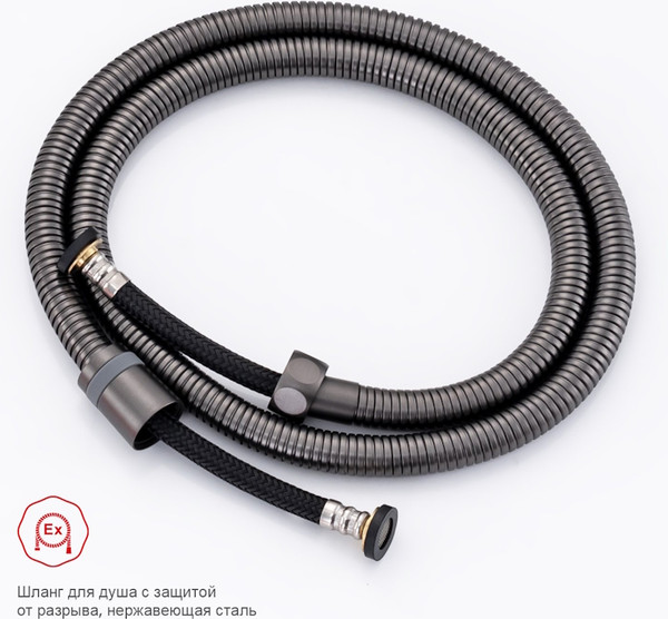 Гигиенический душ со смесителем Raglo R51.55.09