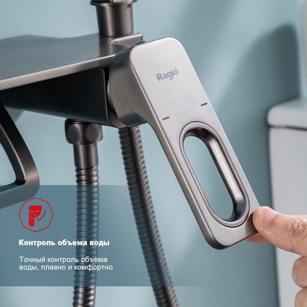 Гигиенический душ со смесителем Raglo R51.55.09