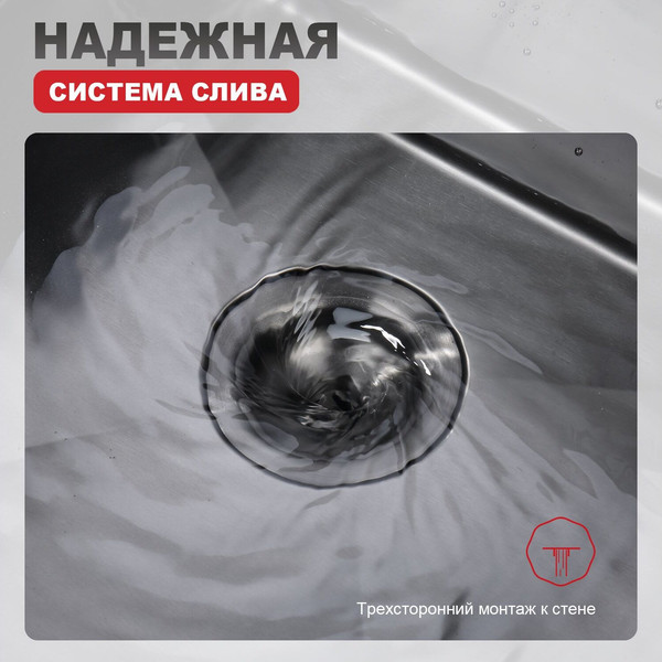 Мойка кухонная Raglo R700.5050.09