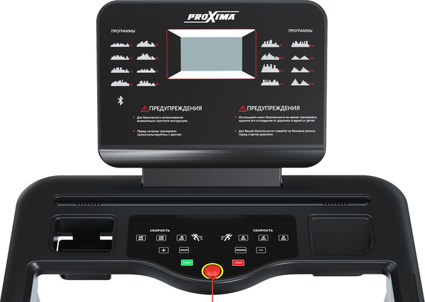 Электрическая беговая дорожка Proxima Berta / PROT-232