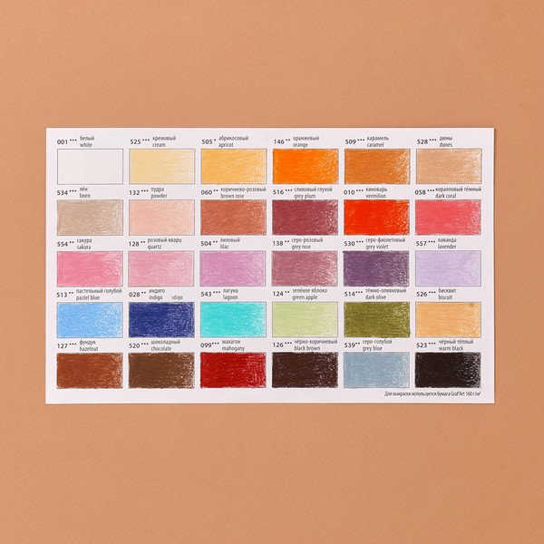 Набор цветных карандашей Малевичъ GrafArt Pro. Портрет / 194906