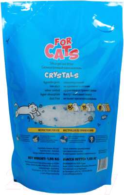 Наполнитель для туалета For Cats Силикагелевый / TUZ021