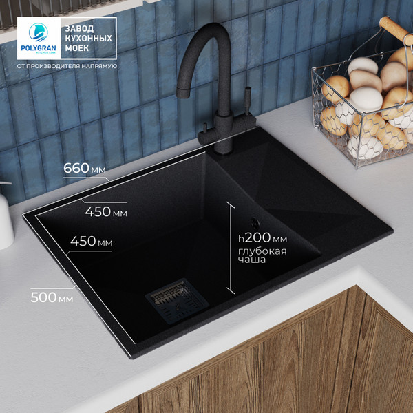 Мойка кухонная Polygran Blade 660