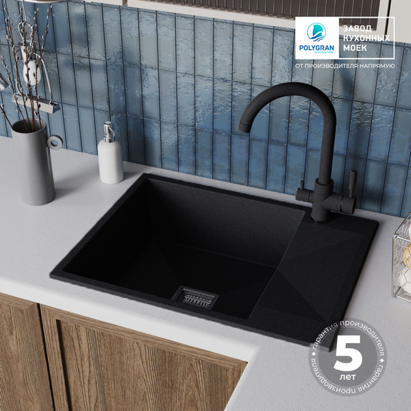 Мойка кухонная Polygran Blade 660