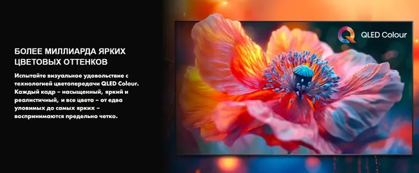 Телевизор Hisense 40