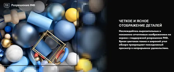 Телевизор Hisense 40