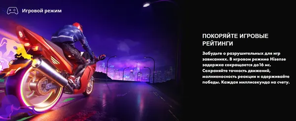 Телевизор Hisense 40