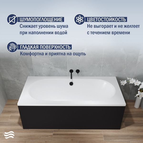 Ванна акриловая Lauter Ava 170 / 21208070