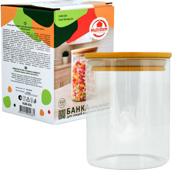 Емкость для хранения Мультидом Про запас / VL80-626