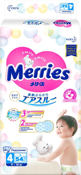 Подгузники-трусики детские Merries L 9-14кг - фото
