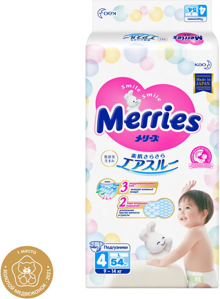 Подгузники-трусики детские Merries L 9-14кг