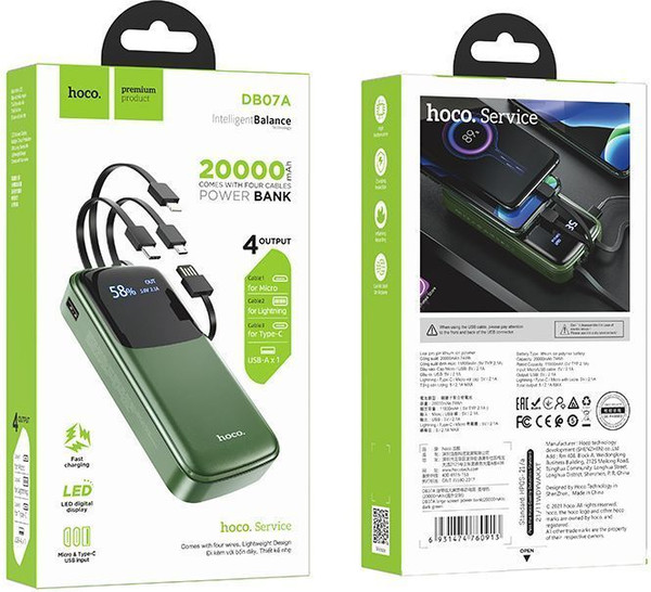 Портативное зарядное устройство Hoco DB07A 20000mAh