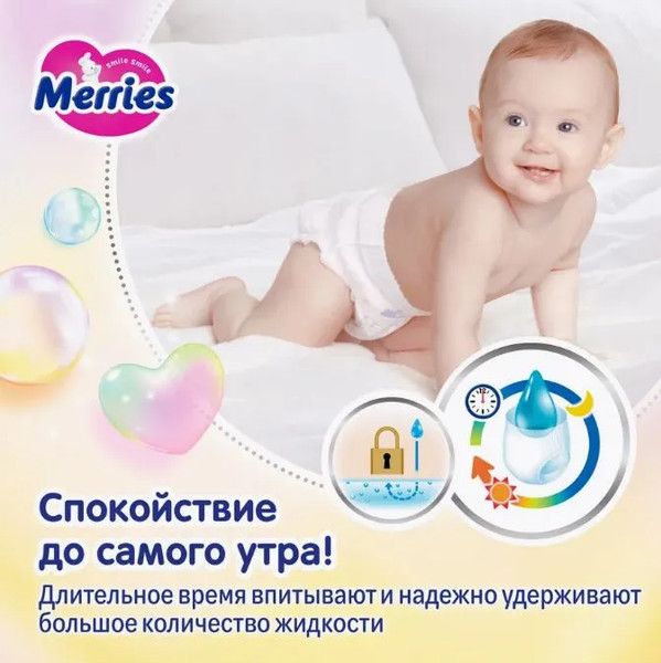 Подгузники-трусики детские Merries Baby Diaper Walker Size XL