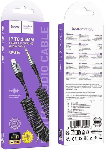Кабель Hoco UPA33A Lightning -AUX