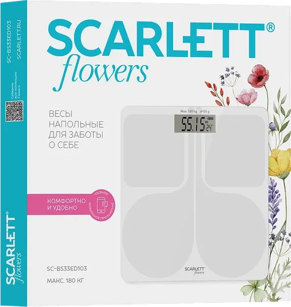 Напольные весы электронные Scarlett SC-BS33ED103