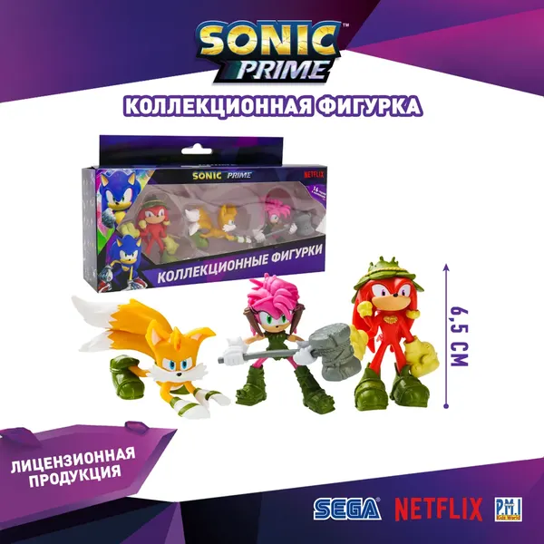 Набор фигурок коллекционных Sonic Prime SON2021-C