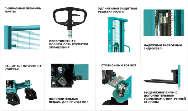 Штабелер гидравлический Prolift Pro / TRV 1516