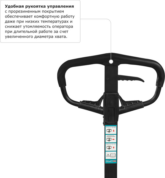 Штабелер гидравлический Prolift Pro / TRV 1516