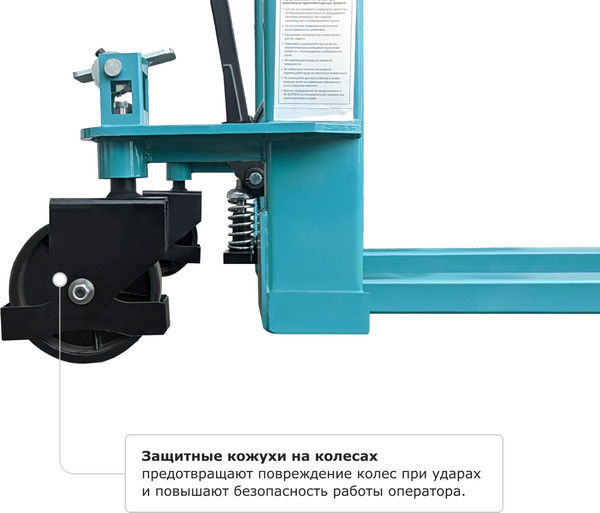 Штабелер гидравлический Prolift Pro / TRV 1516