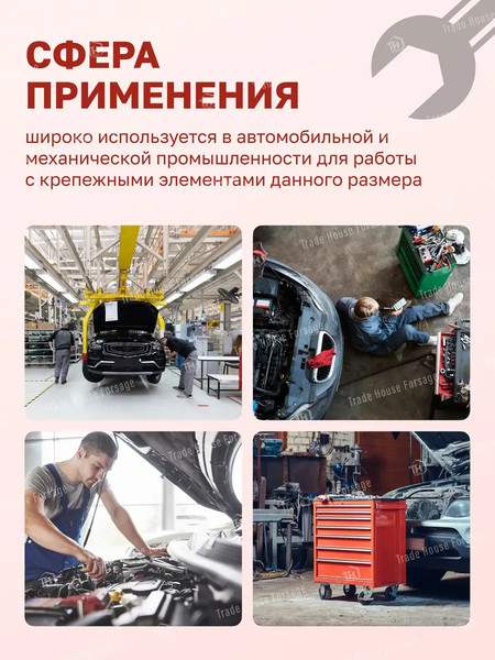 Гаечный ключ KingTul KT-30021k