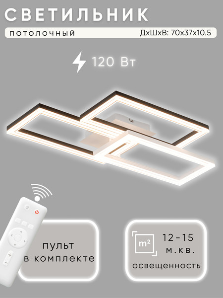 Люстра Aitin-Pro D6560A/3 - фото