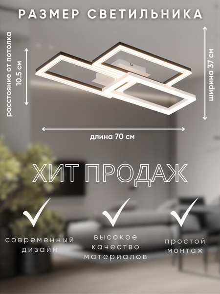 Люстра Aitin-Pro D6560A/3