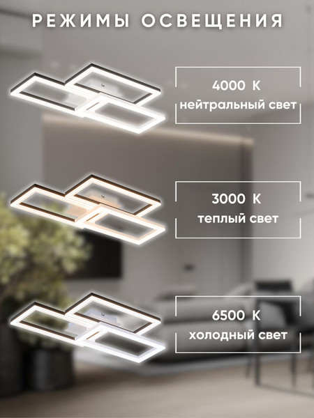 Люстра Aitin-Pro D6560A/3