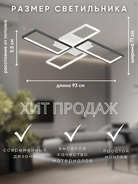 Люстра Aitin-Pro D6558B/4