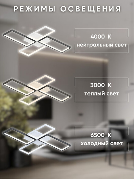Люстра Aitin-Pro D6558B/4