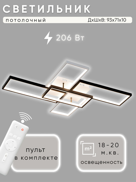 Люстра Aitin-Pro D6558/5 - фото